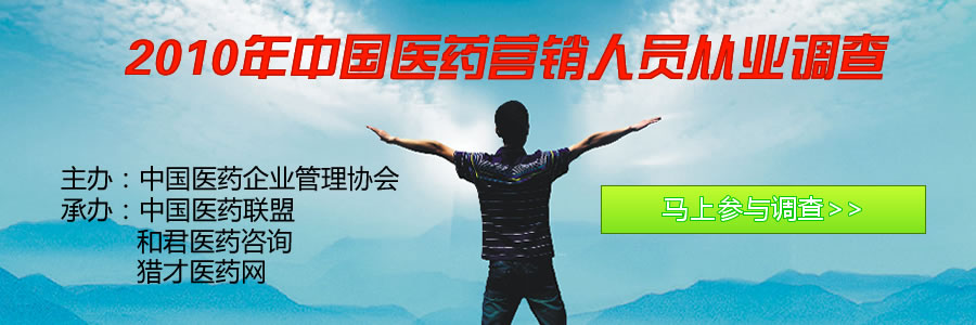 2010���Ї��t(y��)ˎ�I�N�ˆT�ĘI(y��)�{��