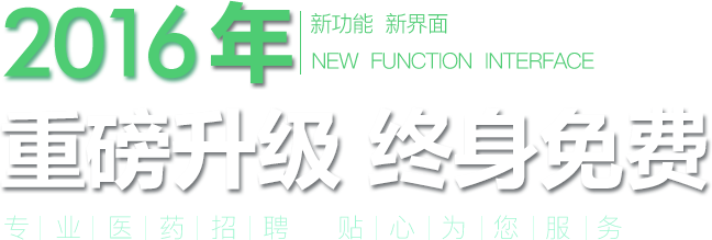 重磅升級(jí)，永久免費(fèi)