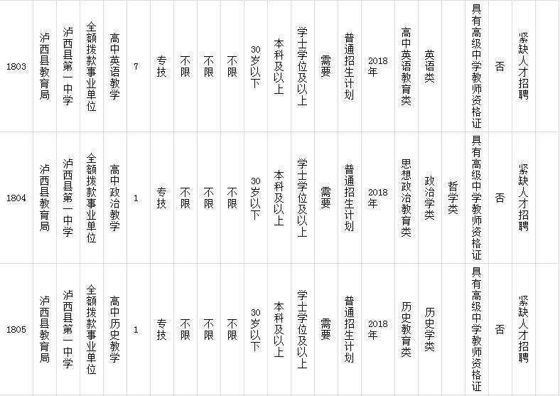 1514366342827316.jpg 360截圖20171227171606700.jpg