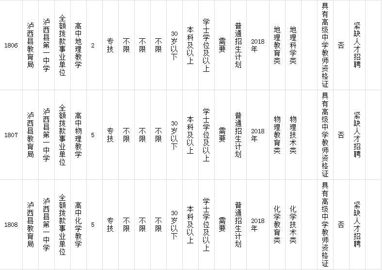 1514366351775932.jpg 360截圖20171227171626476.jpg