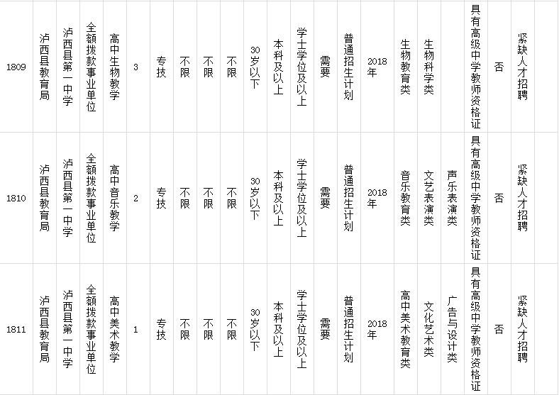 1514366358727362.jpg 360截圖20171227171724715.jpg