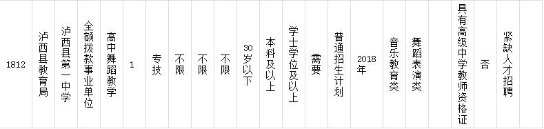 1514366365758496.jpg 360截圖20171227171738772.jpg