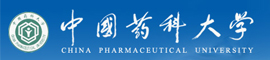 中國藥科大學(xué)