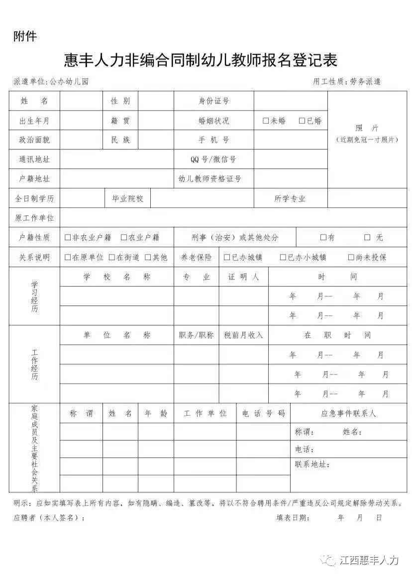 微信圖片_20220129160843.jpg