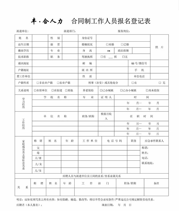 640-(1).jpg